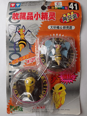 Beedrill Y Kabuna (abierto) 1998 Tomy Pokemon Nintendo