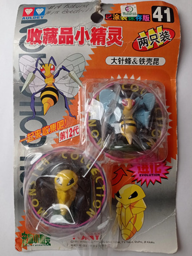 Beedrill Y Kabuna (abierto) 1998 Tomy Pokemon Nintendo 1