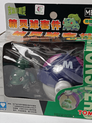 Bulbasaur Con Master Ball 1998 Tomy Pokemon Nintendo Mb-3