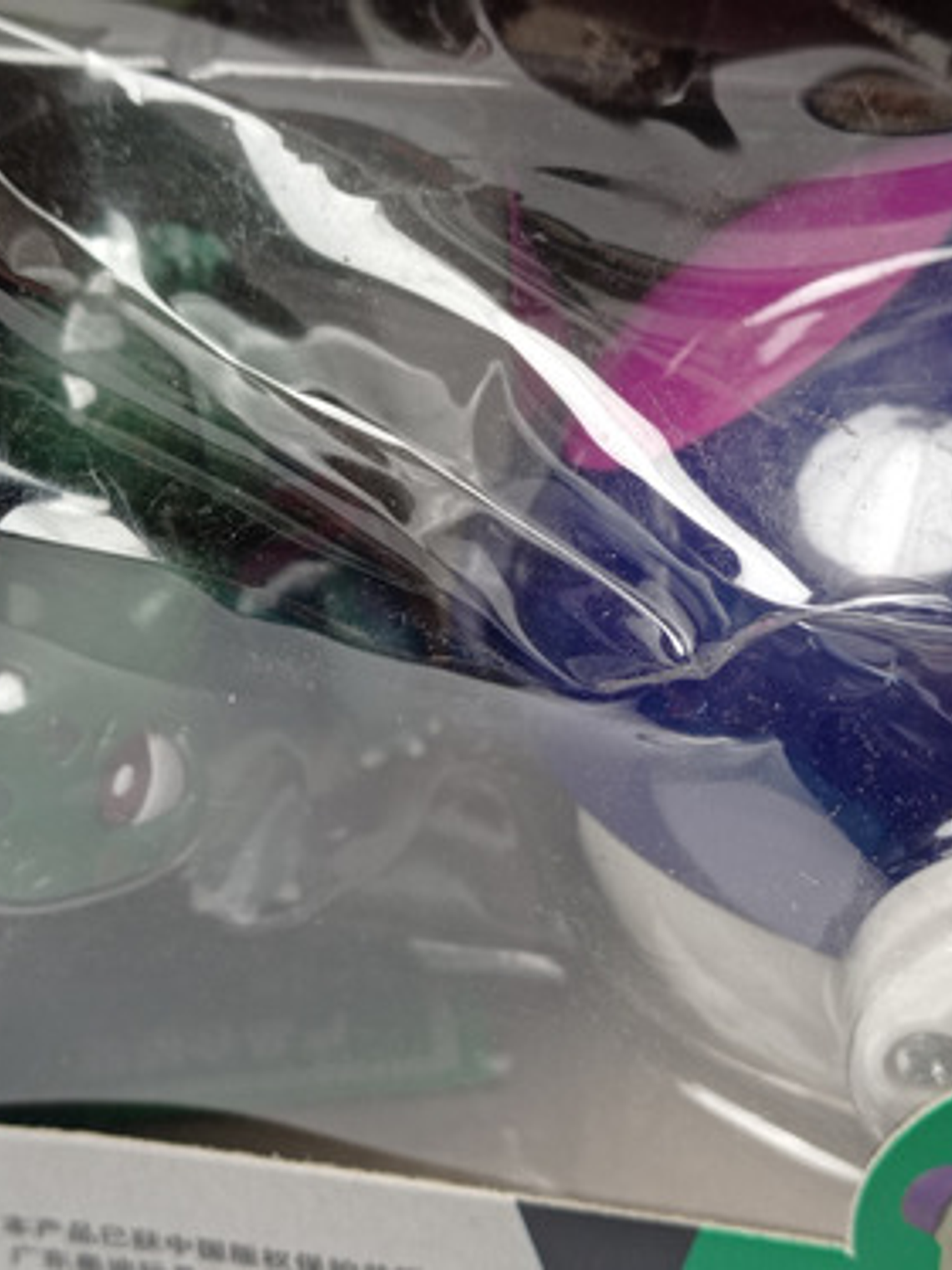 Bulbasaur Con Master Ball 1998 Tomy Pokemon Nintendo Mb-3 2