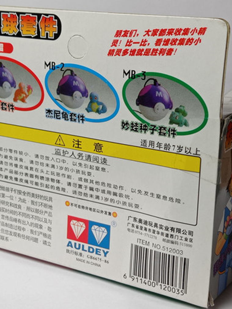 Bulbasaur Con Master Ball 1998 Tomy Pokemon Nintendo Mb-3 5