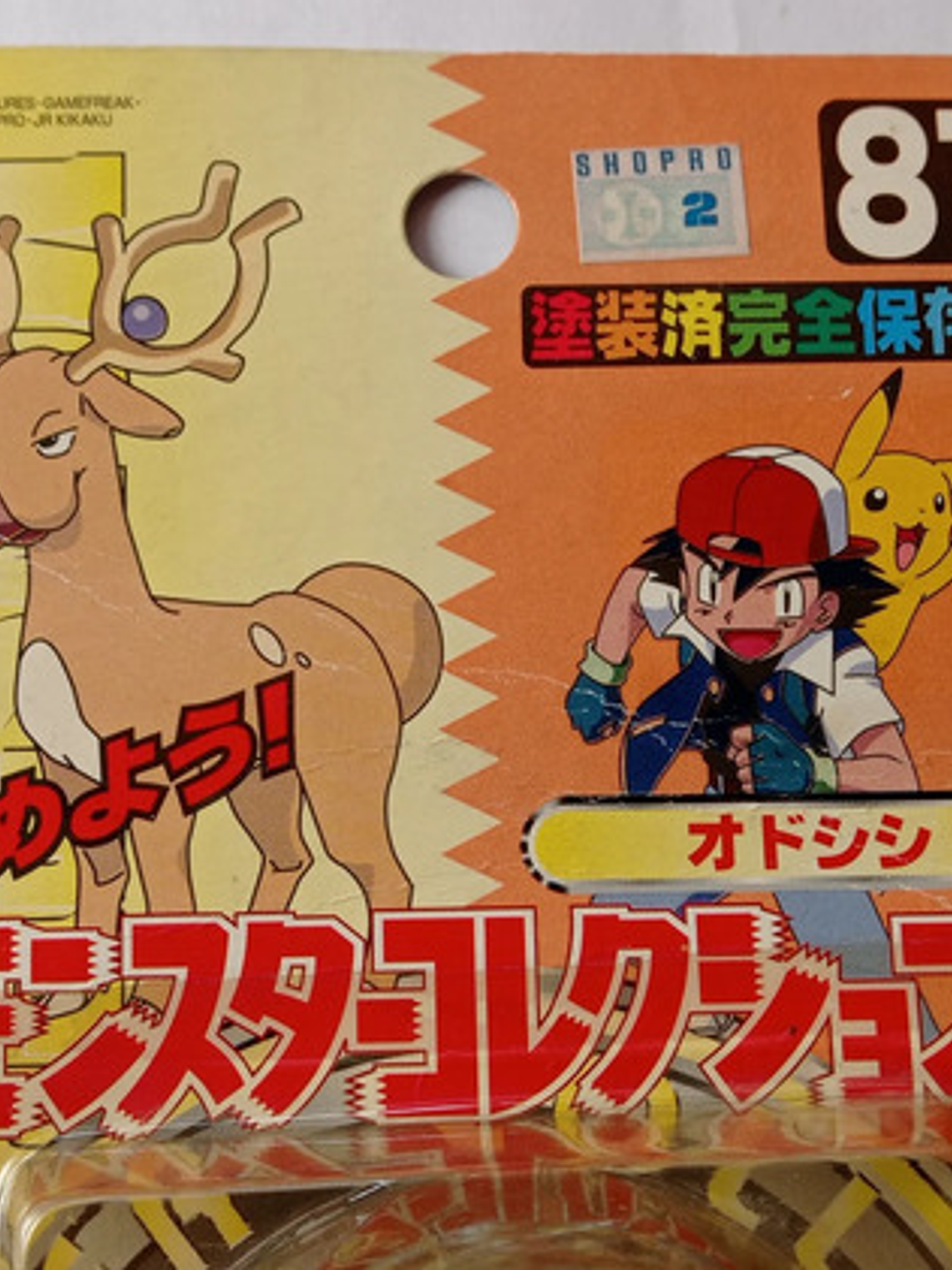 Stantler 1998 Tomy Pokemon Nintendo 2