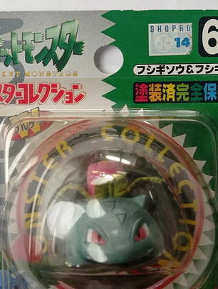 Bulbasaur Y Ivysaur 1998 Tomy Pokemon Nintendo