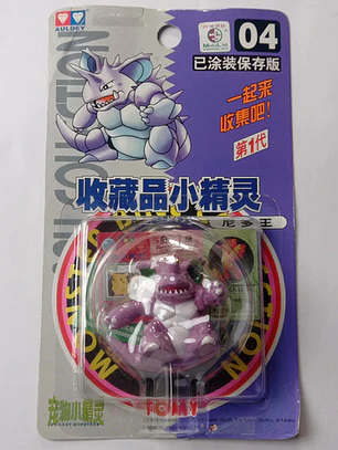 Nidoking 1998 Tomy Pokemon Nintendo