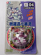 Nidoking 1998 Tomy Pokemon Nintendo - Miniatura 1