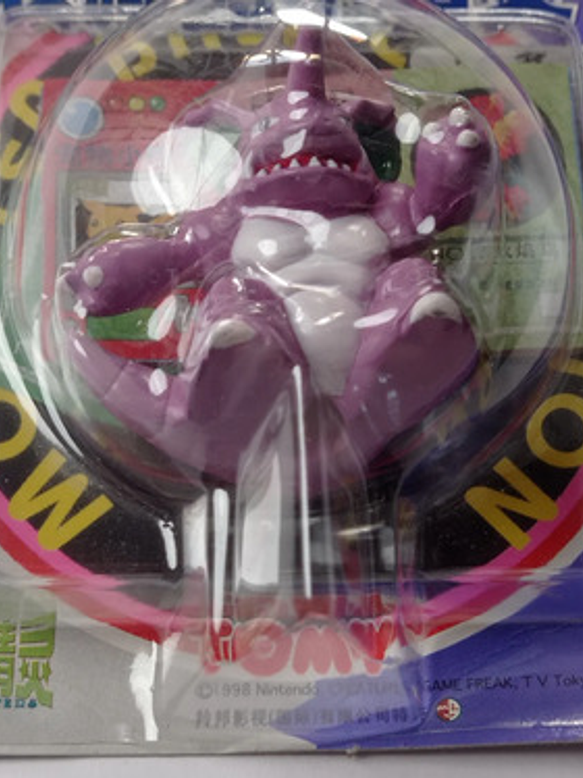 Nidoking 1998 Tomy Pokemon Nintendo 4