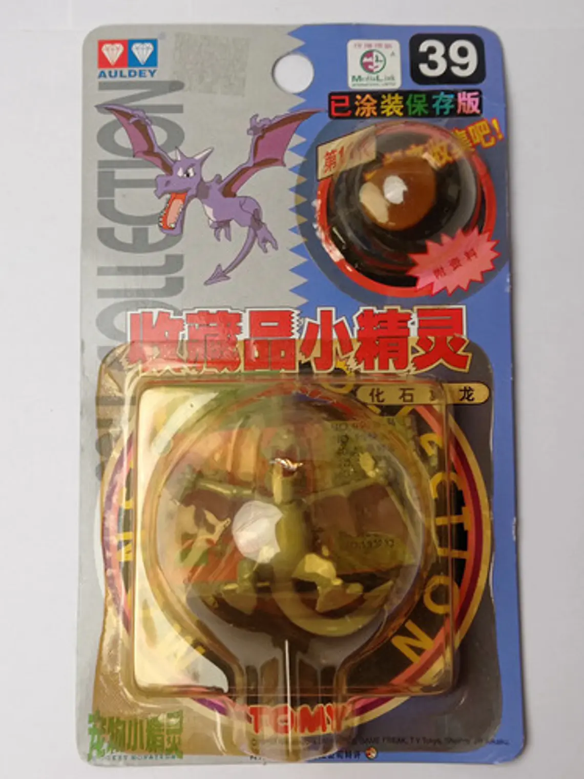 Aerodactyl 1998 Tomy Auldey Pokemon Nintendo 1