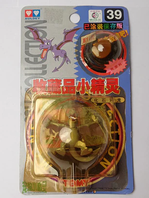 Aerodactyl 1998 Tomy Auldey Pokemon Nintendo