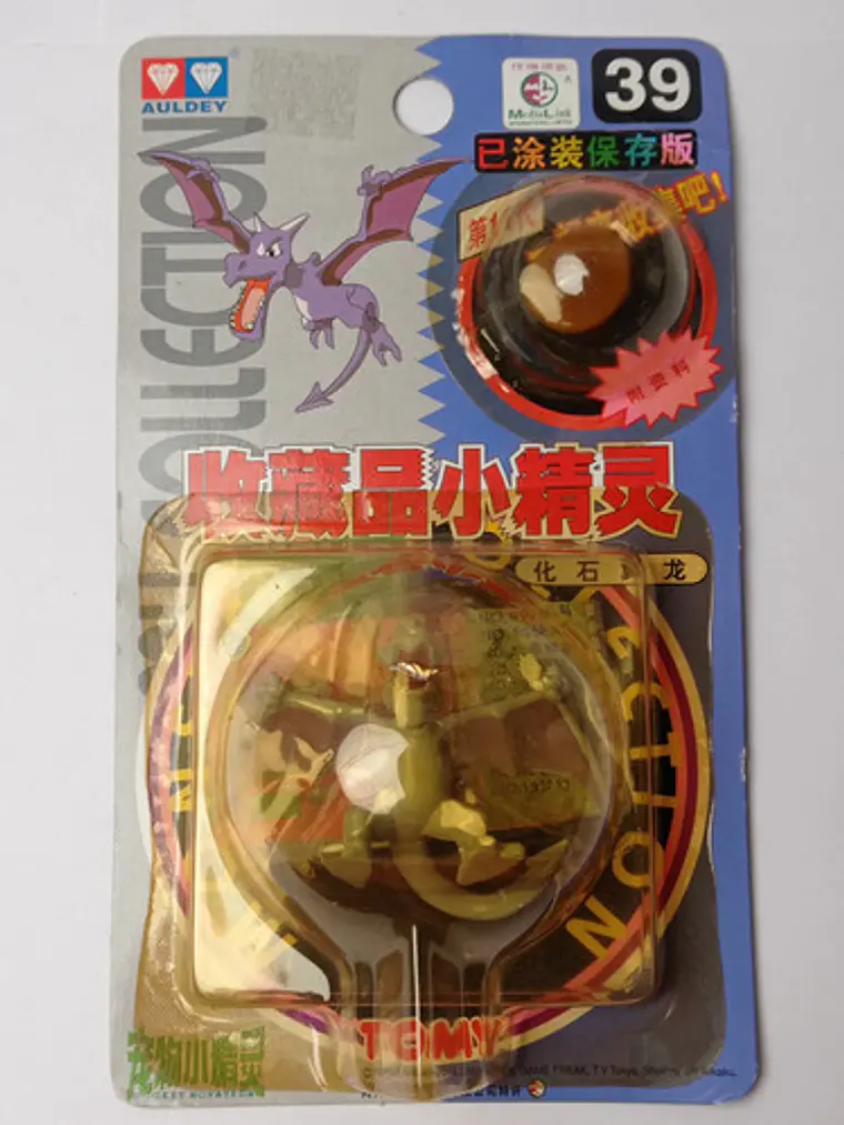 Aerodactyl 1998 Tomy Auldey Pokemon Nintendo 1
