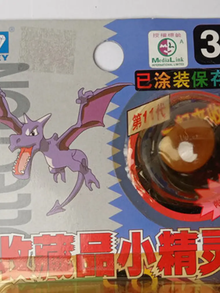 Aerodactyl 1998 Tomy Auldey Pokemon Nintendo 2