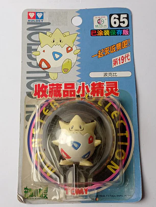 Togepi 1998 Tomy Pokemon Nintendo