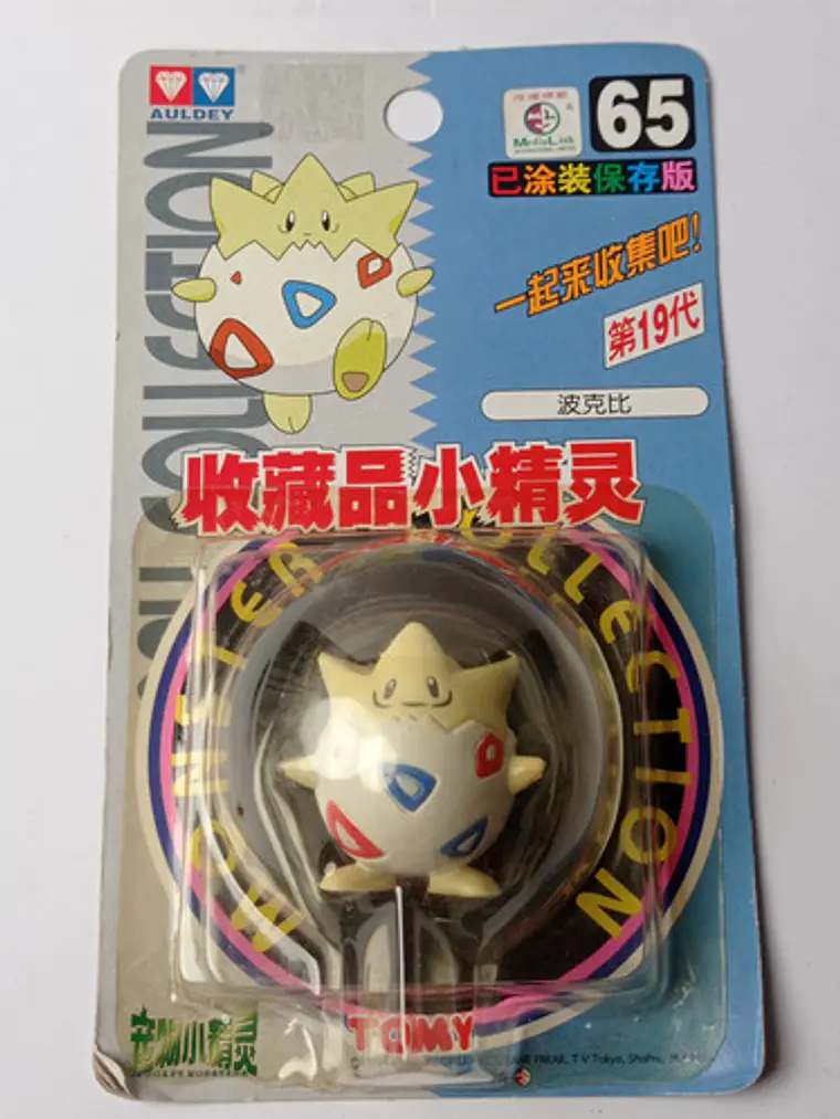 Togepi 1998 Tomy Pokemon Nintendo 1