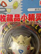 Togepi 1998 Tomy Pokemon Nintendo - Miniatura 3