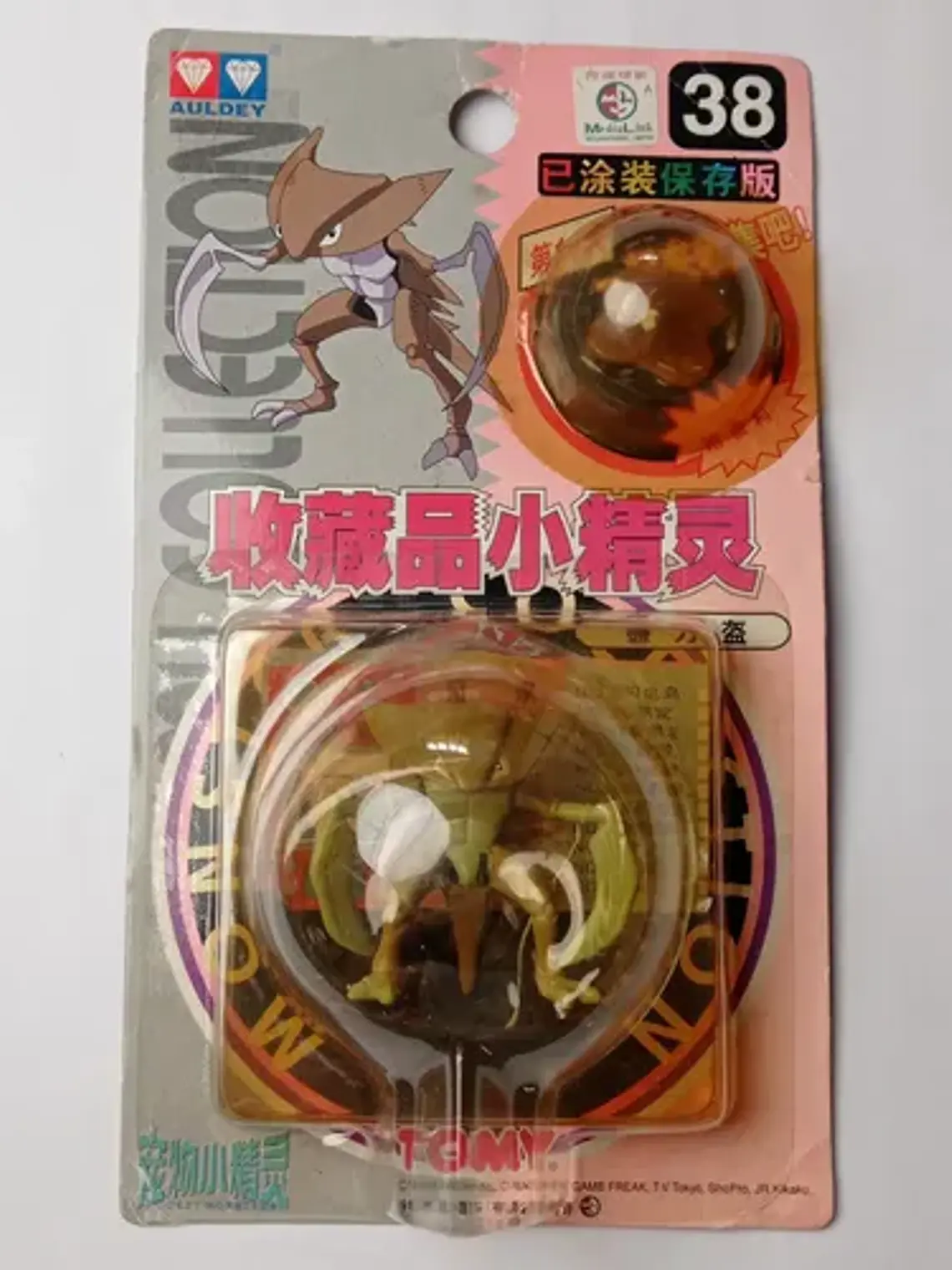 Kabutops 1998 Tomy Auldey Pokemon Nintendo 1