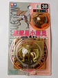 Kabutops 1998 Tomy Auldey Pokemon Nintendo - Miniatura 1