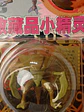 Kabutops 1998 Tomy Auldey Pokemon Nintendo - Miniatura 3