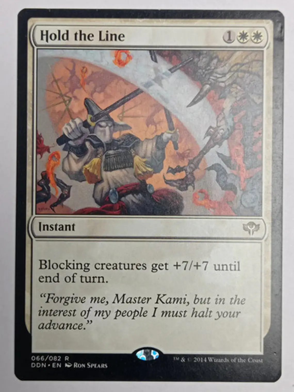 Hold The Line [speed Vs Cunning] Mtg 1