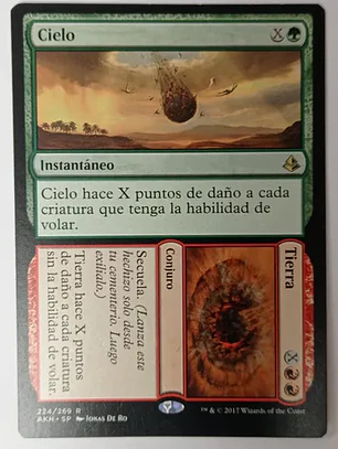 Cielo / Tierra [amonkhet]