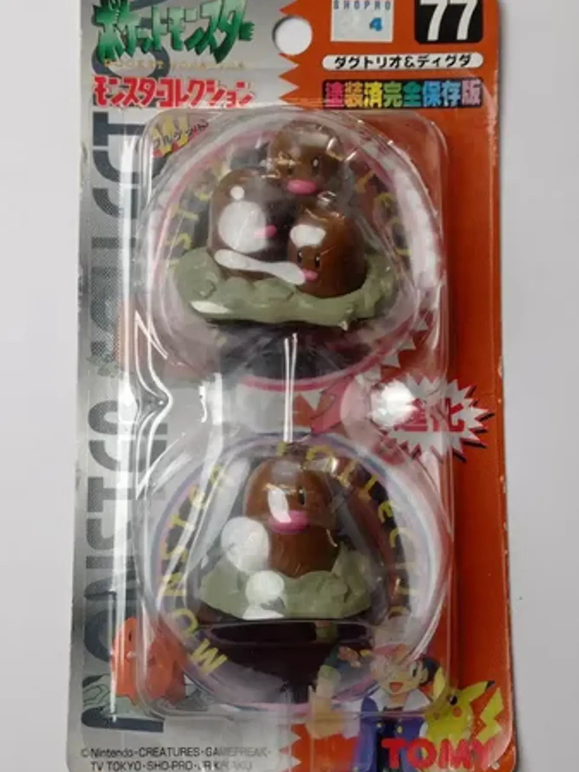 Diglett Y Dugtrio 1998 Tomy Pokemon Nintendo 1