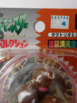 Diglett Y Dugtrio 1998 Tomy Pokemon Nintendo