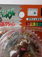 Diglett Y Dugtrio 1998 Tomy Pokemon Nintendo - Miniatura 2