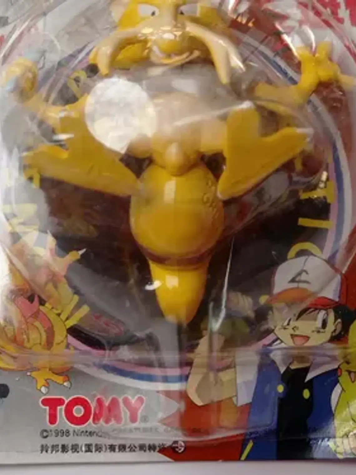 Kadabra Y Alakazam 1998 Tomy Pokemon Nintendo 5