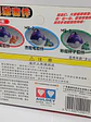 Charmander Con Master Ball 1998 Tomy Pokemon Nintendo Mb-1 - Miniatura 6