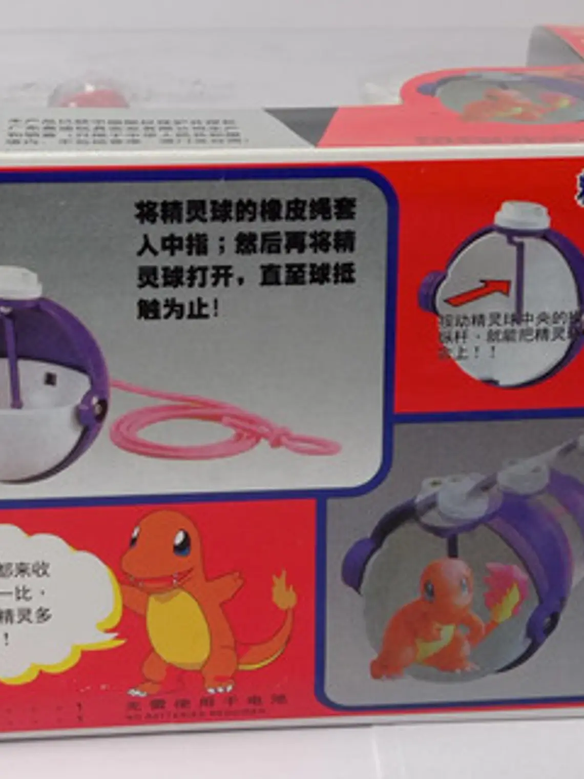 Charmander Con Master Ball 1998 Tomy Pokemon Nintendo Mb-1 7
