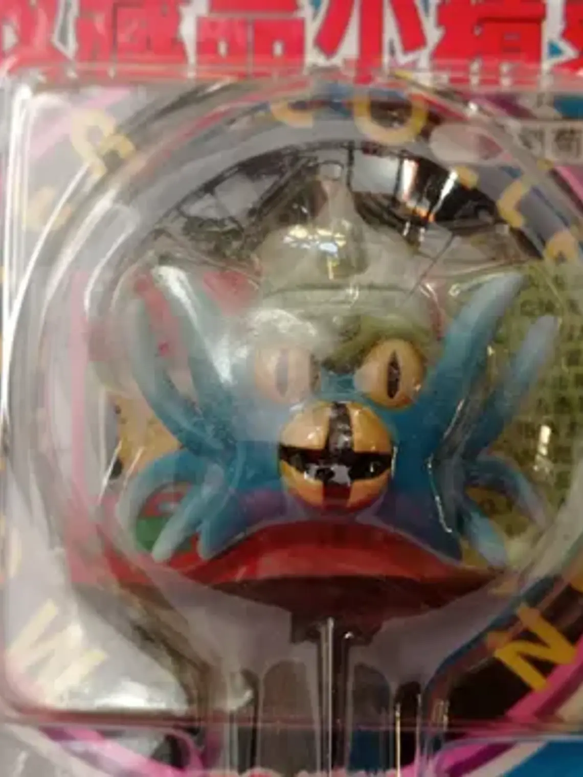 Omastar 1998 Tomy Pokemon Nintendo 3