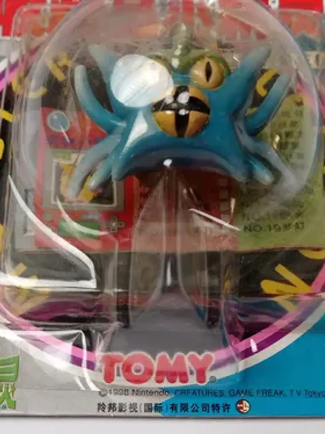 Omastar 1998 Tomy Pokemon Nintendo 4