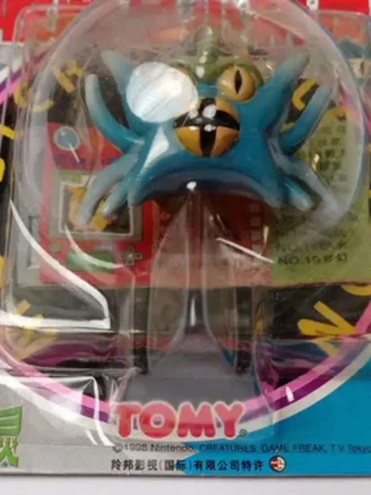 Omastar 1998 Tomy Pokemon Nintendo 4