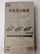 Omastar 1998 Tomy Pokemon Nintendo - Miniatura 5