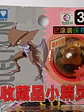 Kabutops 1998 Tomy Auldey Pokemon Nintendo - Miniatura 2