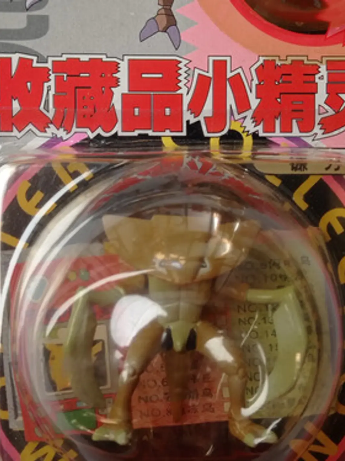 Kabutops 1998 Tomy Auldey Pokemon Nintendo 3