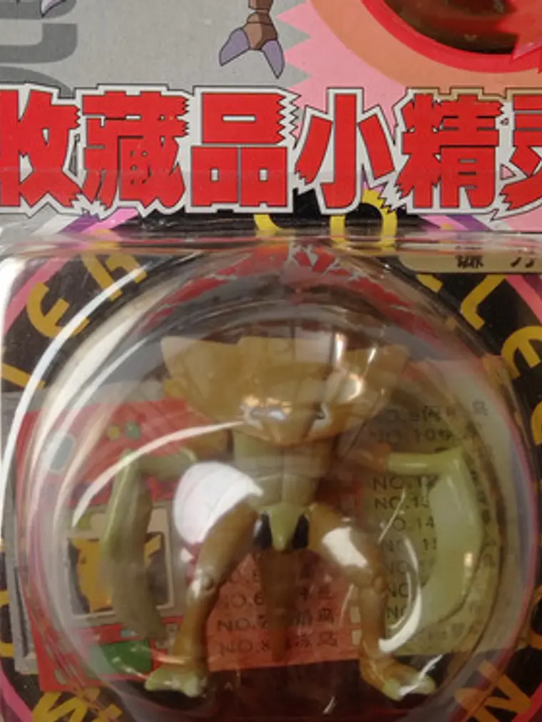 Kabutops 1998 Tomy Auldey Pokemon Nintendo 3