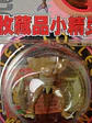 Kabutops 1998 Tomy Auldey Pokemon Nintendo - Miniatura 3