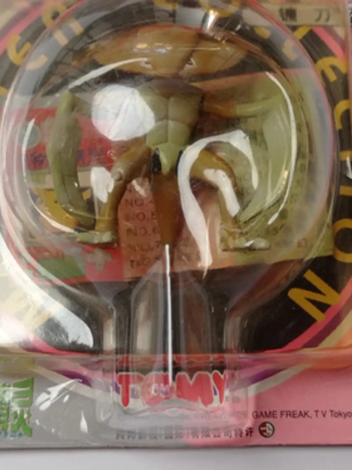 Kabutops 1998 Tomy Auldey Pokemon Nintendo 4