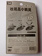 Kabutops 1998 Tomy Auldey Pokemon Nintendo - Miniatura 5