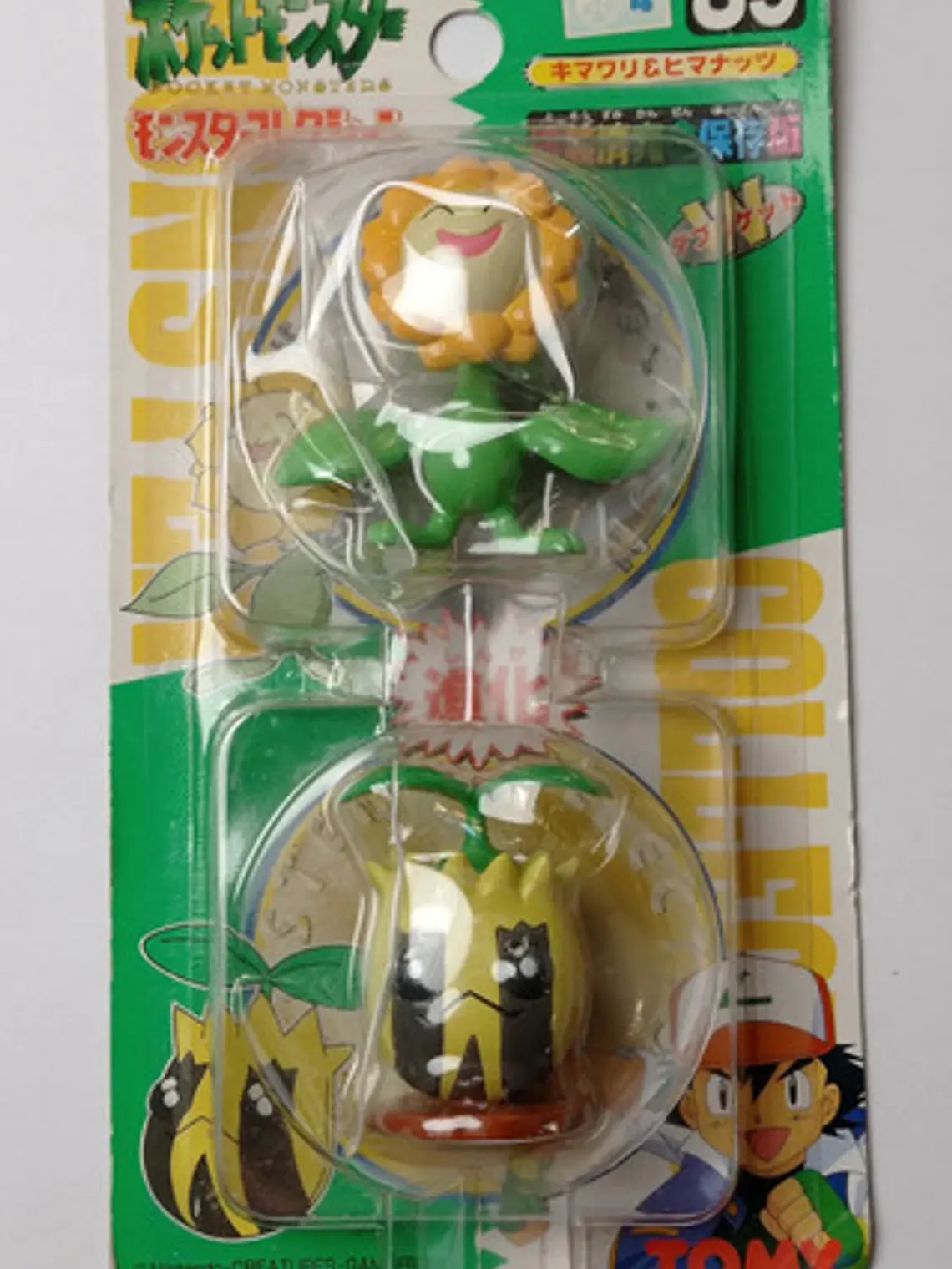 Sunflora Y Sunkern 1999 Tomy Pokemon Nintendo 1