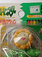 Sunflora Y Sunkern 1999 Tomy Pokemon Nintendo - Miniatura 2