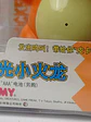 Charmander 1998 Nintendo Tomy Electronic Pokemon - Miniatura 2