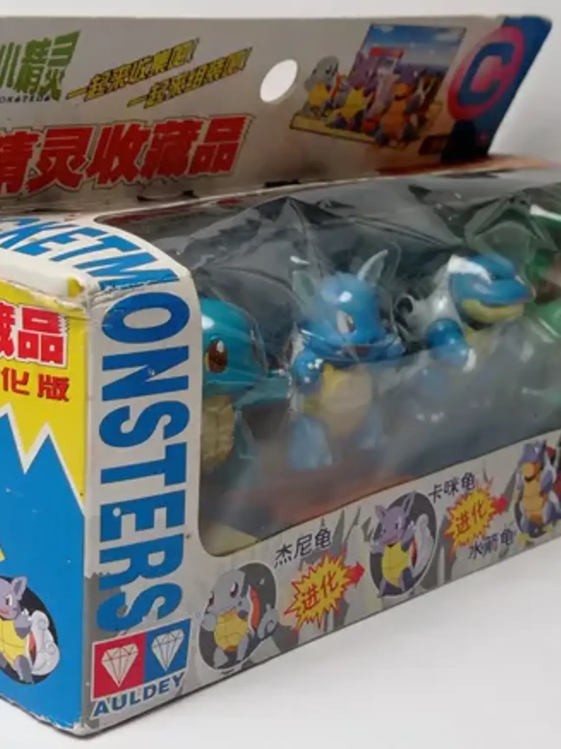 Squirtle Evolution 1998 Tomy Pokemon Wartortle Blastoise 7