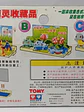 Squirtle Evolution 1998 Tomy Pokemon Wartortle Blastoise - Miniatura 10