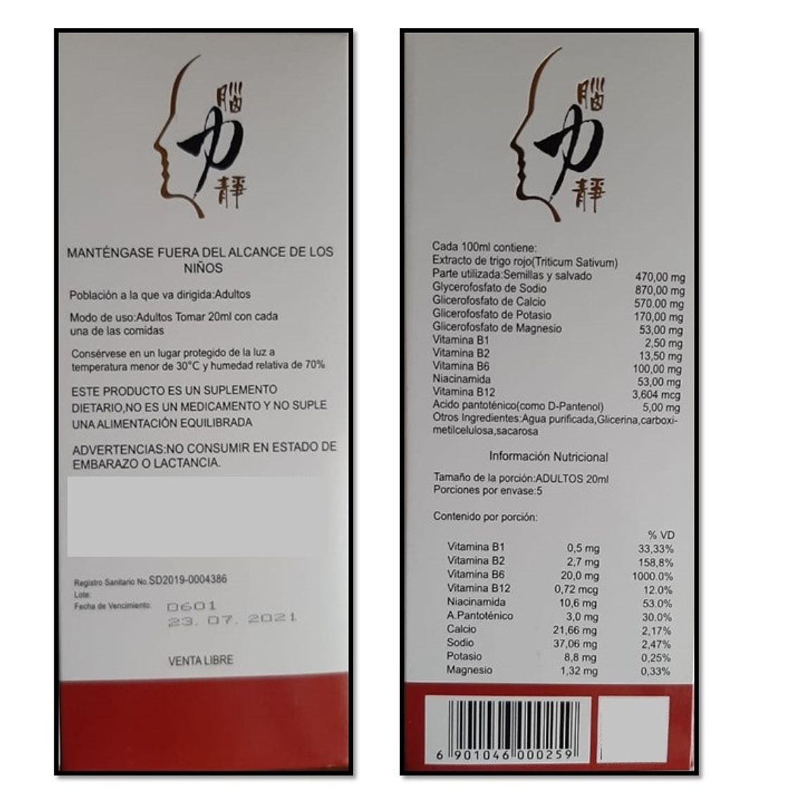 Neurozin Syrup - Liu 4