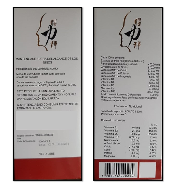 Neurozin Syrup - Liu 4