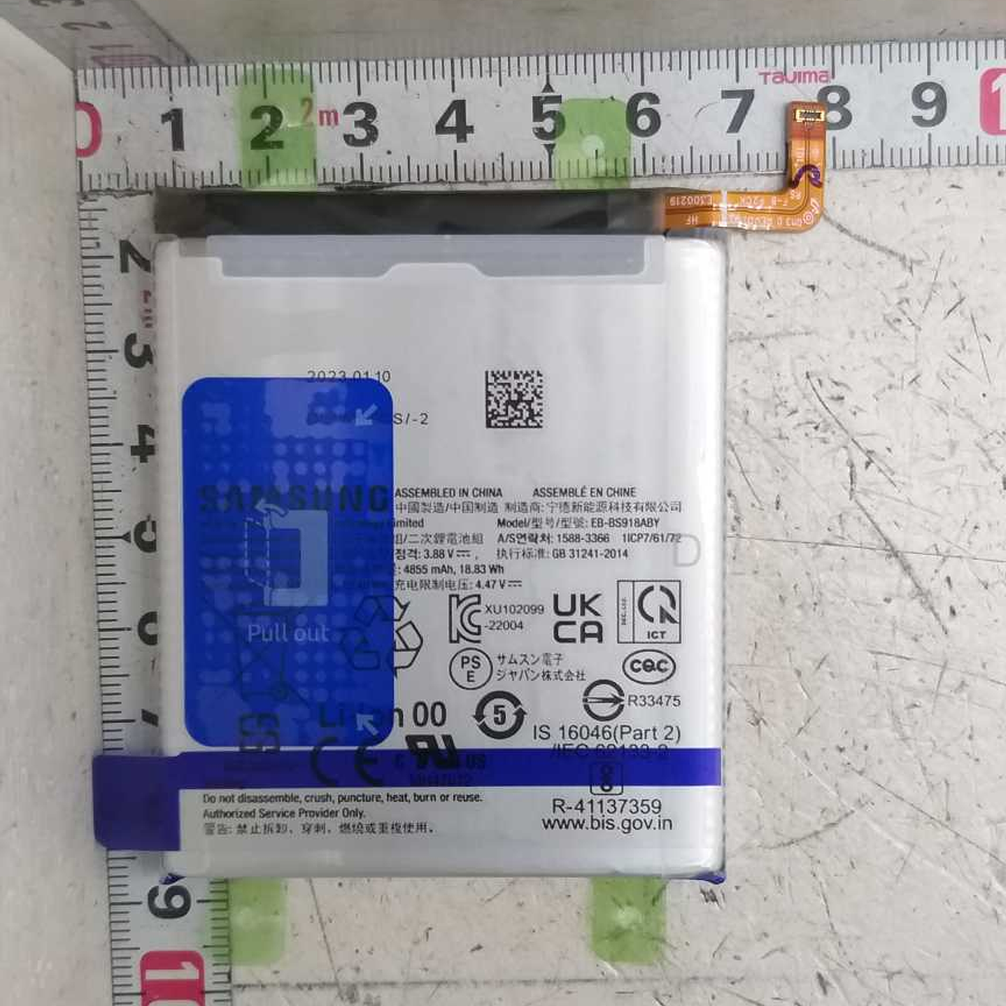 Batería para Galaxy S23 Ultra GH82-30459A Original