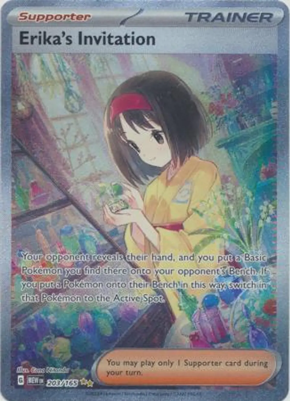 Erika's Invitation - 203/165 - Special Illustration Rare 1
