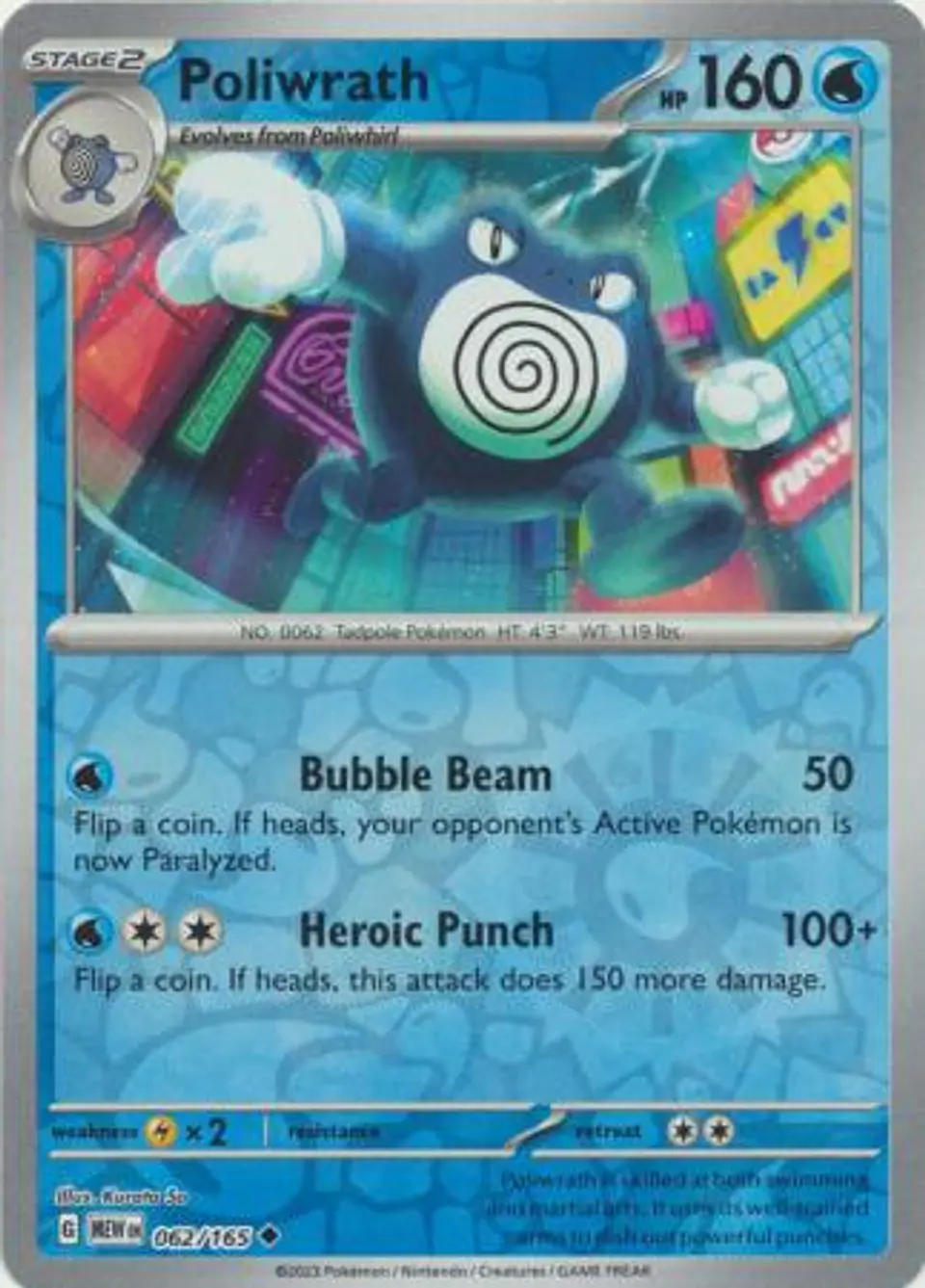 Poliwrath - 062/165 - Uncommon Reverse Holo 1