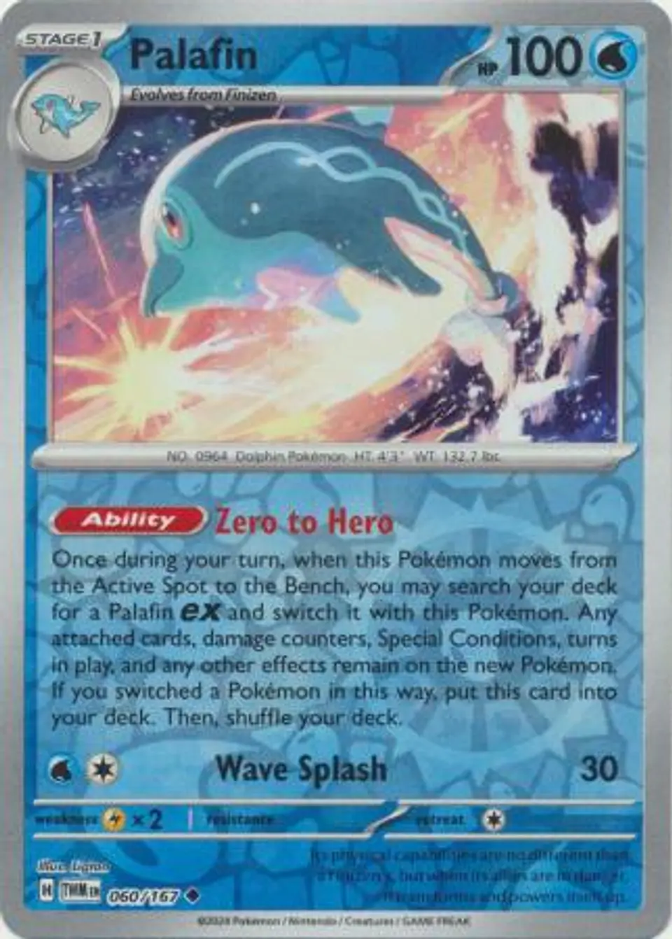 Palafin - 060/167 - Uncommon Reverse Holo 1