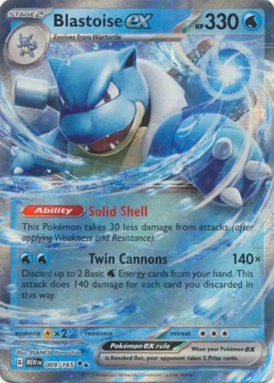 Blastoise ex - 009/165 - Ultra Rare 1
